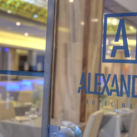 Alexandra St. Julian's